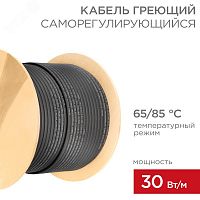 51-0279 Кабель нагревательный саморегулирующийся SRL30-2CR, 30Вт/м, 200м REXANT 
