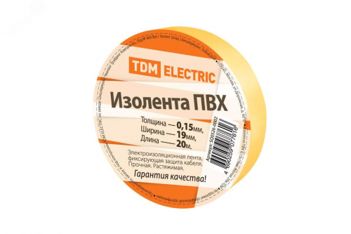 SQ0526-0002 Изолента ПВХ 0,15х19мм Желтая 20м TDM TDM ELECTRIC 