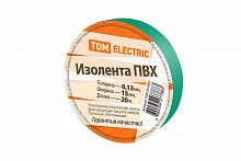 SQ0526-0014 Изолента ПВХ 0,13*15мм Зеленая 20м TDM TDM ELECTRIC 