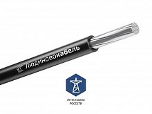 Л0013340 Провод СИП-3 1х120 20кВ (м) Людиновокабель  ГОСТ 31946-2012 ТУ 3500-00546600751-2006
