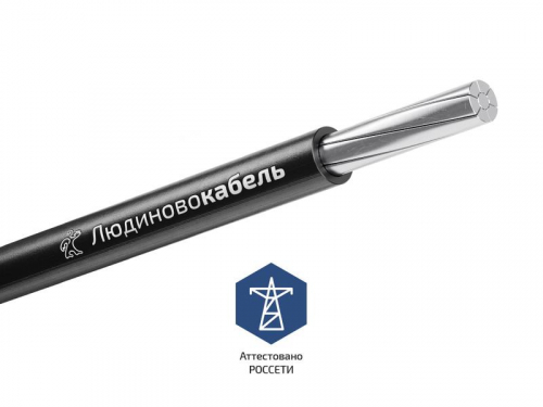 Л0013340 Провод СИП-3 1х120 20кВ (м) Людиновокабель 