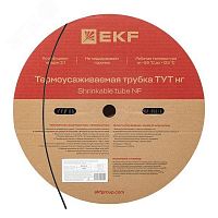 tut-6-b Трубка термоусаживаемая ТУТ нг 6/3 черная рулон PROxima EKF 