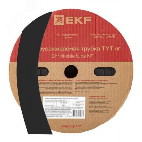 tut-50-b Трубка термоусаживаемая ТУТ нг 50/25 черная рулон PROxima EKF 
