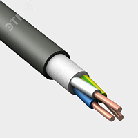 Кабель силовой ВВГнг(А)-LS 3х1.5 (N. PE) -0.660 Конкорд 204  