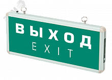 5035072 Светильник аварийный светодиодный EXIT 501-1 1w 1.2v IP20 LED пост