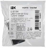 USB10-304-20-10-02 Скрепа С-20 304 (2шт/упак)