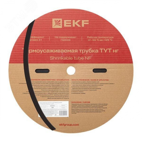 tut-8-b Трубка термоусаживаемая ТУТ нг 8/4 черная рулон PROxima