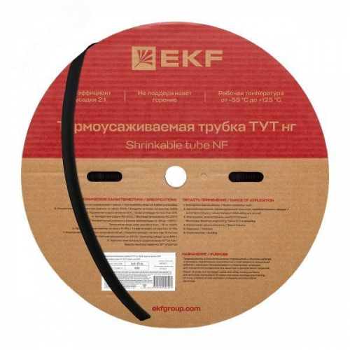 tut-10-b Трубка термоусаживаемая ТУТ нг 10/5 черная рулон PROxima