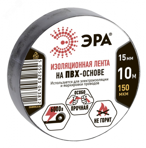 C0036558 Изолента ПВХ 15мм*10м черная (10/500/16000)