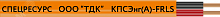 1259 Кабель КПСЭнг(A)-FRLS 1x2x0.75 УТ000003246
