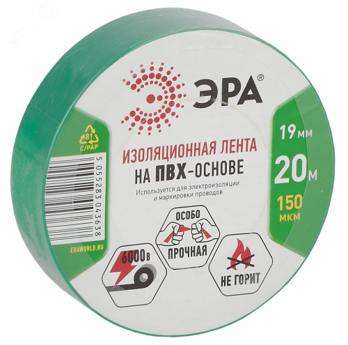 C0036544 Изолента ПВХ 19мм*20м зеленая (10/200/6400)