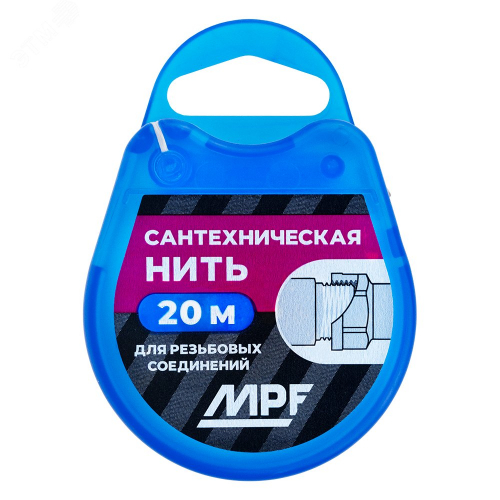 ИС.131453 Нить сантехническая для резьбовых соединений  20м