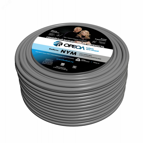 Кабель силовой NYM-J 3х1.5 ТРТС Ореол 00-00001051