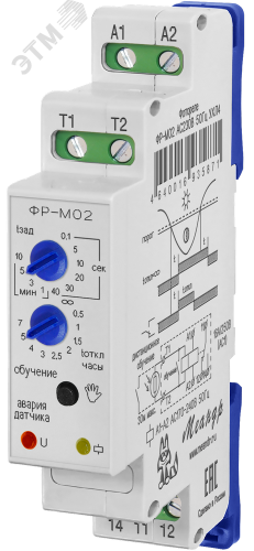 ФР-М02 AC230В УХЛ4 с ФД-3-1 Фотореле ФР-М02 AC230B УХЛ4 с датчиком 4680019911687