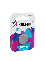 KOCR12201BL Элемент питания литиевый CR1220 1хBL (блист.1шт) КОСМОС 