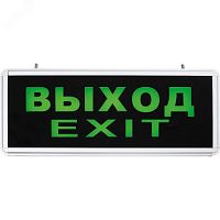 EL50 27075 Светильник аварийный светодиодный ВЫХОД EXIT 1 Вт 1,5ч постоянный LED IP20