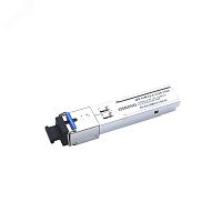 SFP-S1SC12-G-1310-1550 Модуль SFP 1хSC, 1.25 Гб/c, 12 дБ, DDM Tx:1310/Rx:1550 нм, до 3 км 00012785