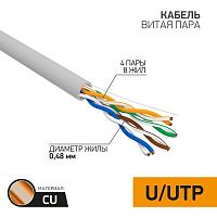01-0052 Кабель витая пара U/UTP кат.5E 4х2х24AWG медь сер. (м) PROCONNECT 