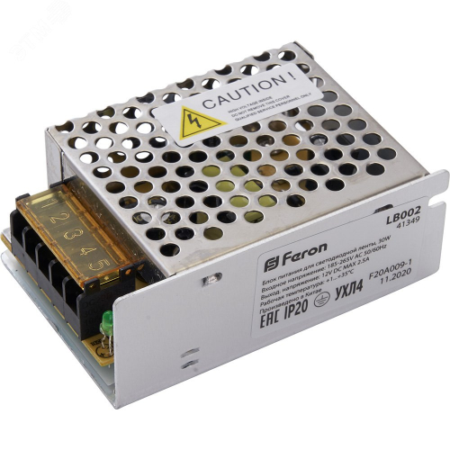 LB002 41349 Драйвер светодиодный LED 30w 12v