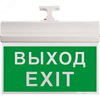 EL60 41438 Светильник аварийный светодиодный ВЫХОД 1 Вт 2ч постоянный LED