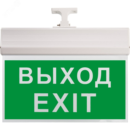 EL60 41438 Светильник аварийный светодиодный ВЫХОД 1 Вт 2ч постоянный LED
