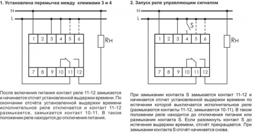 EA02.001.008 Реле времени RV-02 16А 1..120с 230В 1 перекл. IP20 задержка выключ. монтаж на DIN-рейке F&F  фото 2