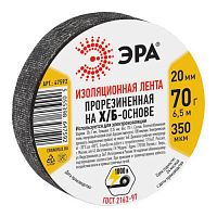 Б0002454 Изолента Х/Б 20мм 70г прорезиненная черн. ЭРА 