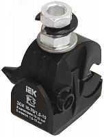 UZA-11-D01-D10 Зажим ответвительный изолированный ЗОИ 16-70/1.5-10 IEK 