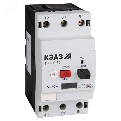 269961 Пускатель ПРК80-63 КЭАЗ 