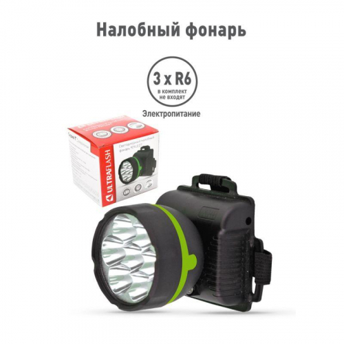 11782 Фонарь налобный 909LED7 (7LED 1 режим; 3хR6 черн.) Ultraflash  фото 3