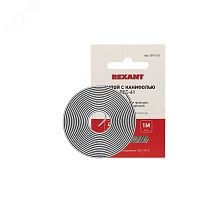 09-3110 Припой с канифолью ПОС-61 d1.0мм спираль (1м) REXANT 