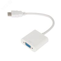 17-6835 Переходник штекер HDMI - гнездо VGA (провод) Rexant 