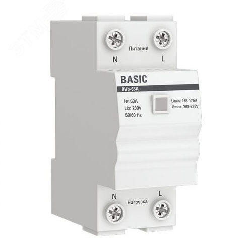 rvb-63a Реле напряжения RVb-63A (сквозное подкл.) Basic EKF 