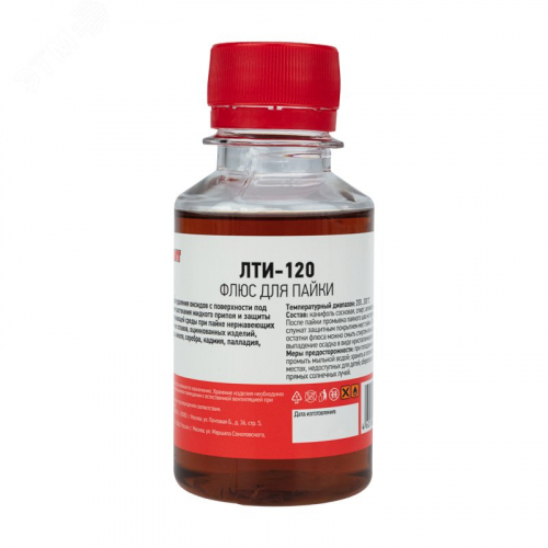 09-3627 Флюс для пайки ЛТИ-120 100мл Rexant 