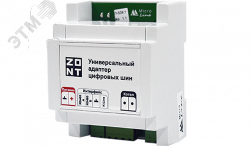 ML00005505 Адаптер на DIN-рейку для подключения котла по цифровым шинам