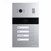 SLINEX MA-04CRHD Панель вызывная на 4-е абонента SLINEX  ПО-00002227          