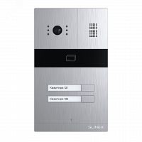 SLINEX MA-02CRHD Панель вызывная видеодомофона двухабонентская SLINEX  ПО-00002226          