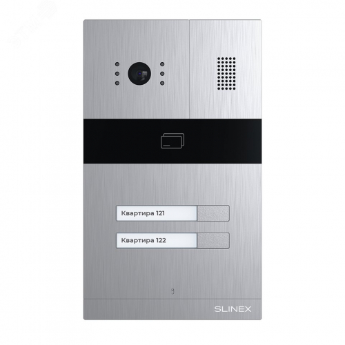 SLINEX MA-02CRHD Панель вызывная видеодомофона двухабонентская SLINEX  ПО-00002226          
