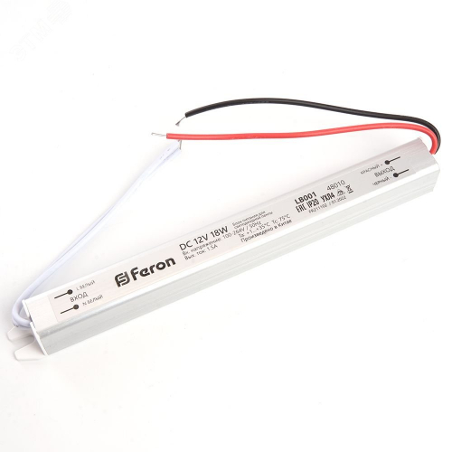 LB001 48010 Драйвер светодиодный LED 18w 12v ультратонкий