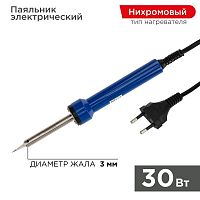 12-0130 Паяльник с керам. нагревателем точная пайка 220В/30Вт Rexant 