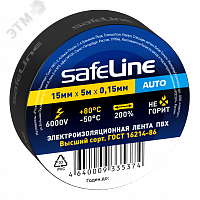 22898 Изолента Safeline Auto 15/5 черный