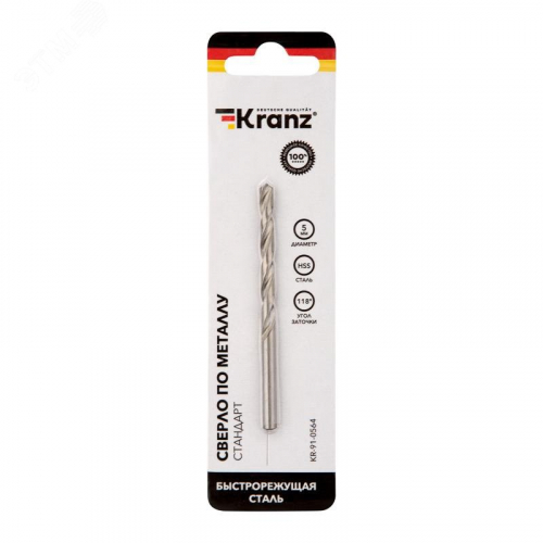 KR-91-0564 Сверло по металлу 5.0х86х52 мм сталь HSS DIN 338 Kranz 