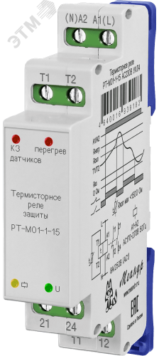 РТ-М01-1-15 AC230В УХЛ4 Реле РТ-М01-1-15 АС230В УХЛ4 4640016939183