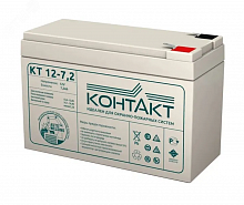 КТ 12-7.2 Аккумулятор КТ 12-7,2 12В 7.2Ач Контакт АКБ  00-00016085          