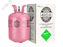 НС-1087867 Фреон R-410А, 11,3 кг