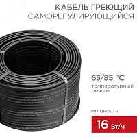 51-0204 Кабель нагревательный саморегулирующийся SRL16-2CR, 16Вт/м, 100м 