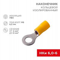 08-0053 Наконечник кольцевой изолированный (НКИ d6.5мм) 4-6кв.мм (VR5.5-6) REXANT 
