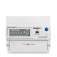 101005007013537 Счетчик трехфазный многофункциональный CE308 R34.543.OAA.SYUVLFZ SPds с модулем связи RS-485 Мск