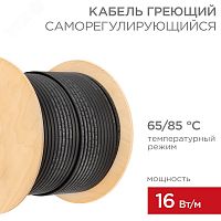 51-0275 Кабель нагревательный саморегулирующийся SRL16-2CR, 16Вт/м, 200м REXANT 