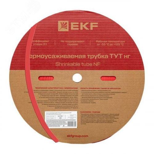 tut-10-r Трубка термоусаживаемая ТУТ нг 10/5 красная рулон PROxima EKF 